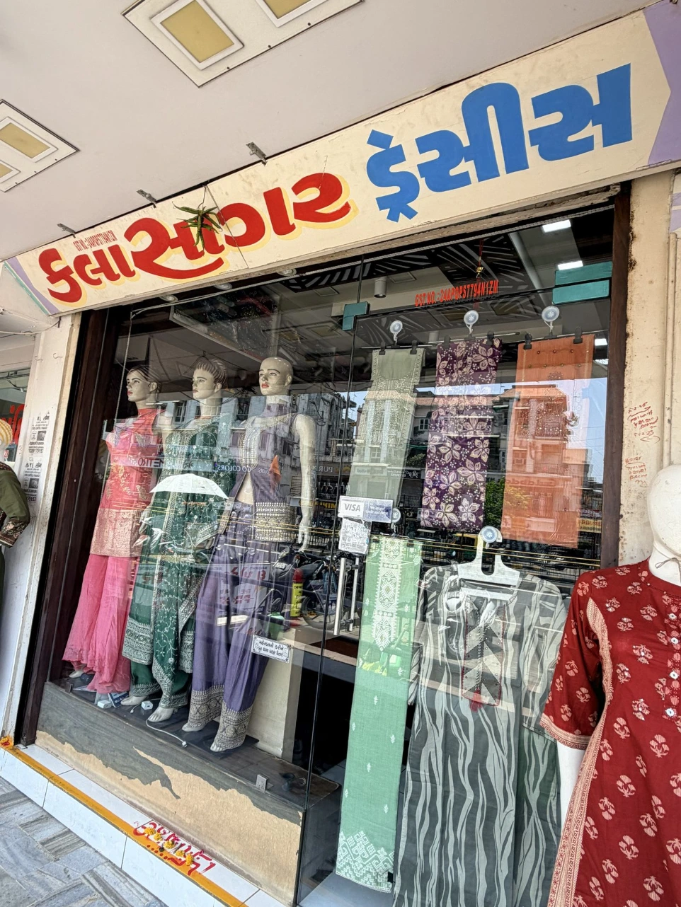 our shop
