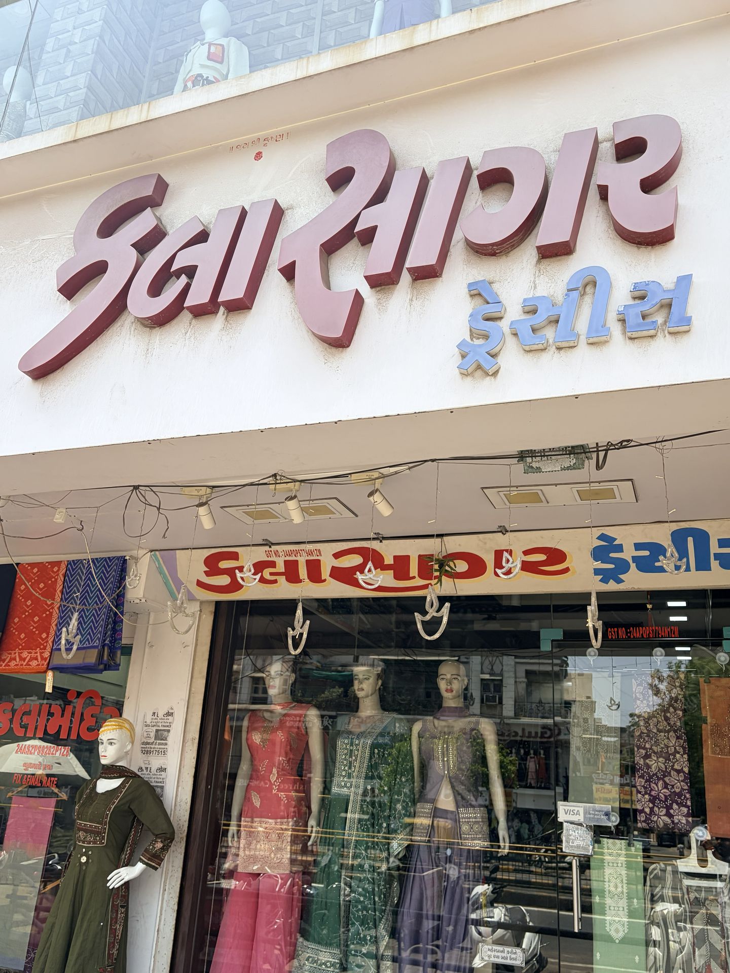 shop